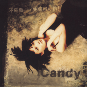 新呕吐视频吐了3次
